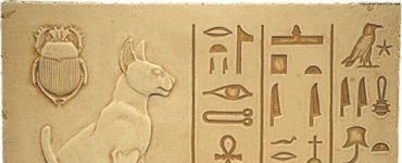 Чому в Стародавньому Єгипті кішок вважали за священних тварин?