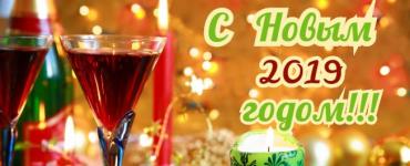 Maghanap ng Happy New Year greeting card